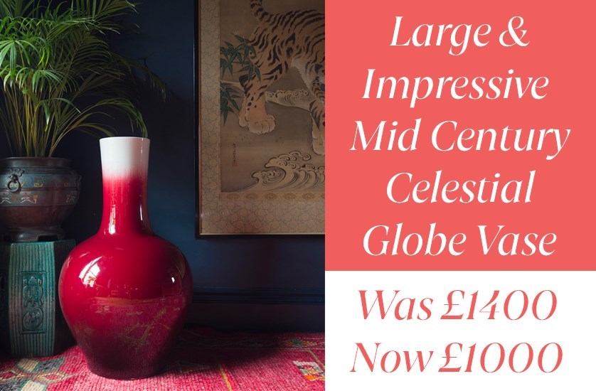  Very Large Tianqiuping Floor Vase, Mid 20th Century in deep cherry red glaze